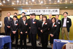 2019Nu̓vLOCxgJÁB{I[fBIw̗DG^i\