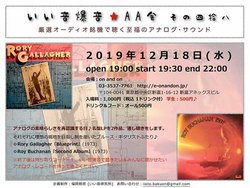 ���Ճ��R�[�h��ʂ���������g�����A���[�h�u������������AA��v��12/18�J��