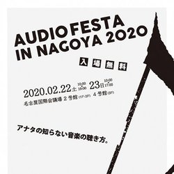 �u�I�[�f�B�I�t�F�X�^�E�C���E�i�S���v2��22���E23���J�ÁB�g�ߋ��ő��h32���[�J�[���o�W