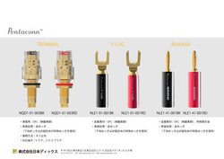 ���{�f�B�b�N�X�A�uPentaconn�v�^�[�~�i���^Y���O�^�o�i�i�v���O���Ԋe2�{��4�{�Z�b�g�B�P�i�w���̖񔼊z