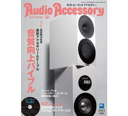 �w�I�[�f�B�I�A�N�Z�T���[176���x���{��2��21�����̔��J�n�B���W�͕��c��������ďC