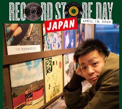uRECORD STORE DAY JAPANvAAoT_[ɋBOYZ̕caLAC