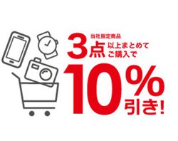 �r�b�N�J����.com�A�P�i�I�[�f�B�I�܂Ƃߔ����ōő�10��OFF�B30��9���܂�