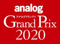 �u�A�i���O�O�����v��2020�v��܃��f��������