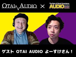 �}�b�N�X�I�[�f�B�I�X�^�b�t��OTAI AUDIO��\��TANNOY�K��g�[�N�����J