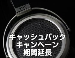 �X�^�b�N�X�A����ҋ@�����L���b�V���o�b�N�L�����y�[����5��31���܂ŉ���