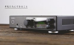 RME�ADAC/�w�b�h�z���A���v�uADI-2 DAC FS�v����ʉ��i�Œ񋟂���uStay Home�x���v���W�F�N�g�v