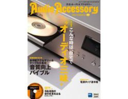 �{�������I�w�I�[�f�B�I�A�N�Z�T���[177���x�B�]�_��8���ɂ��u����d���^�b�v�I�茠�v�f��