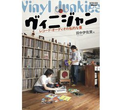 �c���ɍ������̃��b�N�{�A�w���B�j�W����-���R�[�h�E�I�[�f�B�I�̎��I�Ȓفx������