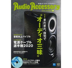 �w�I�[�f�B�I�A�N�Z�T���[178���x�{�������I �]�_��9�����g�Ό��h����u����P�[�u���I�茠�v���f��