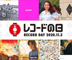 �u���R�[�h�̓��v�͍��N��11��3���J�ÁA�w��Ɛ�q�̐_�B���x�T���g���Ȃǃ����[�X�^�C�g�����\