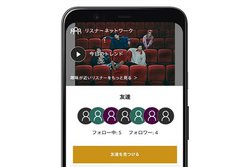 mora qualitas�A�u���X�i�[�l�b�g���[�N�@�\�v��9/3�����[�X�BSNS�@�\�⃌�R�����h���x������