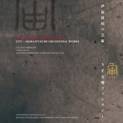 ���b�ESF���B�f��t�@���K���I �ɕ������́uSF�����t�@���^�W�[�v�A���͂�3���삪��LP��