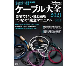 �w�P�[�u����S2021-2022�x��10/14�����I ���C���e�[�}�́u����ł��������������y�Ɏ����I�v