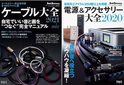 �u�P�[�u����S2021-2022�v����D�]�������I�g��S���m�h�V���[�Y�Z�b�g��������t��