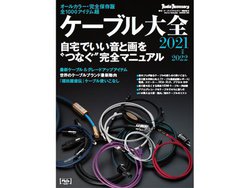 �����Ɖ掿��ǂ�����}�j���A���w�P�[�u����S2021-2022�x��D�]������