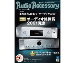 �w�I�[�f�B�I�A�N�Z�T���[179���x�{�������I �g���@�܁h�S��܃��f�������S�Љ�