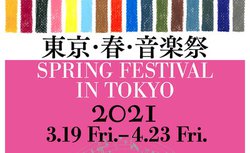 �u�����E�t�E���y�Ձv��21�N3��19��-4��23���J�ÁB�S�v���O�����̃X�g���[�~���O�z�M��