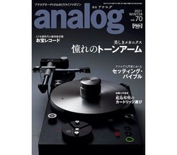 �G���wanalog 70���x��12��28�������I