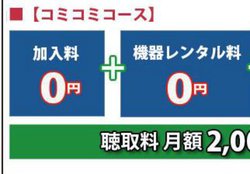 �~���[�W�b�N�o�[�h�A������p0�~�v���������j���[�A���B�`���[�i�[��4��ނ���I���\��