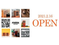 �t�H�X�e�N�X�A�J�X�^�����C�h���̃I�����C���V���b�v�uFostex CUSTOM�v�I�[�v��