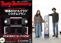 AA180���t�^�͓��������郔�H�[�J��&�M�^�[�E�f���I�ufutarinote�i�ӂ���́[�Ɓj�v��CD�T���v���[