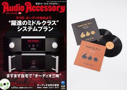 �W���Y���[�x���g�����܂ɂ����R�[�h�h�̃A���o���wAdult Toy Box�x��LP���B�J�b�e�B���O�G���W�j�A�͏��c �O��