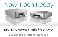 �G�\�e���b�N�A�l�b�g���[�NDAC �uN-01XD�v���w���҂�Roon�̔N�ԃ��C�Z���X���v���[���g