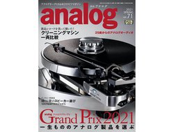 �G��analog71���A�D�]�������I ��2���W�u���R�[�h�N���[�j���O�A�ǂ����Ă�H�v�K�ǁI