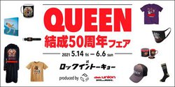 �N�C�[������50���N�t�F�A�A�f�B�X�N���j�I��Rock in TOKYO�ɂ�5/14���J��