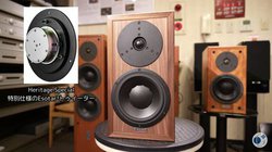 ��ARO��fidata��CD�g���|�̏ڍׂ����\�I�^LIEDSON�̃p���[�A���v�uODEON�v�o��