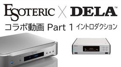 �G�\�e���b�N�~DELA�̃l�b�g�I�[�f�B�I���S�Ҍ���YouTube���悪���J