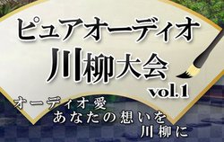 �u�����[�g�� ������������ �I�[�f�B�I�ʁv�B�s���A�I�[�f�B�I��� ���񌋉ʔ��\