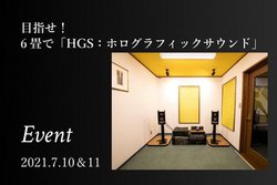 KRYNA�A���[���`���[�j���O�̔�r�������7��10��-11���Ɏ��{