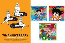 HMV record shop �a�J�A7���N�L�O�̓Ǝ��A�i���O��14�^�C�g���B�h���S���{�[��35���N�L�O���R�[�h��