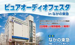 CI[fBIA8/28-29ɁusAI[fBItFX^ in Ȃ̓}vJ