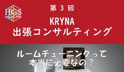 KRYNA�A�u�o���R���T���e�B���O in �g���b�T���l�v��8��7�E8���ɊJ��