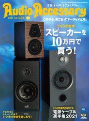 �w�I�[�f�B�I�A�N�Z�T���[182���x���{�������I�y���v�����ďC�̃C�`�I�V���u�X�s�[�J�[��10���~�Ŕ����I�v