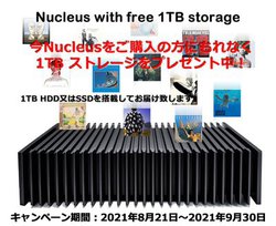 Roon��p�T�[�o�[�uNucleus�v�A1TB�̃X�g���[�W���v���[���g������Ԍ���L�����y�[��