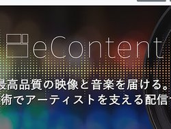 8K/�n�C���]�z�M�T�[�r�X�ueContent�v�A�R���O�́uLive Extreme�v�����B���ȒP�Ƀn�C���]�z�M�\��