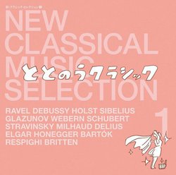 �g�T�E�i�~���[�W�b�N�h�񏥂̍�Ȃ��ďC�BCD�u�ƂƂ̂��N���V�b�N�v������