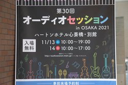 ��OSAKA Session���e�N�j�N�X�A�O�����h�N���X�𒆐S�ɓW�J�^�g���C�I�[�h�V�A���v��TAD�V���f����������