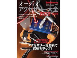 ���@�̖{���̎��͂������o�����߂̃m�E�n�E&�L�[�A�C�e���𖞍�