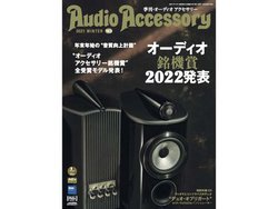 �w�I�[�f�B�I�A�N�Z�T���[183���x11/20�����I �g���@�܁h�S��܃��f�������S�Љ�