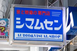 yXTKzn70N𒴂V܁AV}ZB_Ȓė͂ő̃I[fBIƊE𐷂グ