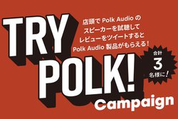 Polk Audio�A�X�������̊��z�c�C�[�g�ŃX�s�[�J�[�^�T�E���h�o�[��������L�����y�[��