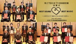 ��27��u���{�v�����y�^���܁v���\�B�uSuper Master Sound����v�̓~���[�U���̃��C���^�����ŗD�G�܂����