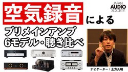 �l�C6�u�����h�̃v�����C���A���v���g��C�^���h�Œ�����ׁI�@�y�����i�r�Q�[�g�ɂ��YouTube���悪���J