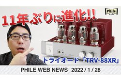 11�N�Ԃ�i���I �l�C�̃g���C�I�[�h�^��ǃv�����C���������Ɗy�����y����ŉ���z