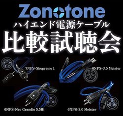 �]�m�g�[���A�d���P�[�u������������h�o�V�V�h�����{�X�ɂ�2/26�E27�J��